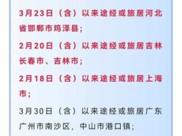 深高速股吧（2月22号返回深圳的人还需要自我居家隔离14天吗？）