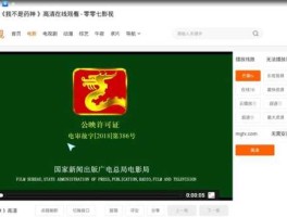 新方圆（新方圆影视怎么导入源？）
