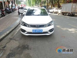 七一二？车牌712什么意思？