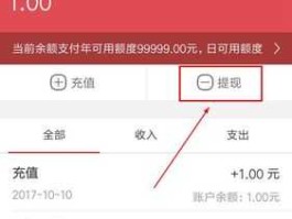 kuaiqian，京东怎么用快钱支付？
