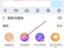 搜狗音乐网站，键盘上的音乐键怎么设置？