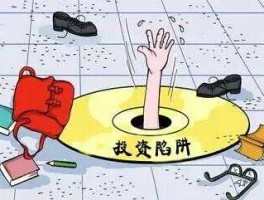 白银投资骗局，朋友跟我讲投资白银和原油她说赚零花钱可以大钱不能会不会是骗人的？