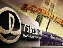万达商业地产股份有限公司，万达改名了之后叫什么？