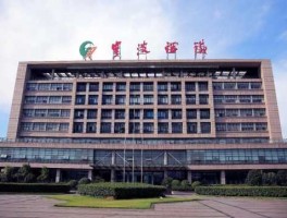 杭钢股份？杭钢股份是什么概念？