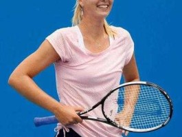 莎拉波娃？莎拉波娃历史地位？