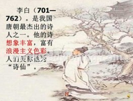 hu ge？丁都护歌李白读音？