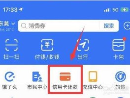 信用卡充值支付宝（怎么用信用卡给支付宝充值？）