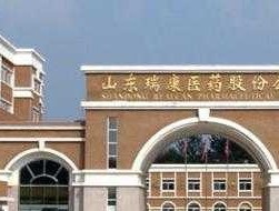 瑞康医药？山东瑞康医药股份有限公司怎么样？
