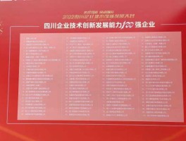 大西洋股票 四川大西洋焊接材料股份有限公司介绍？