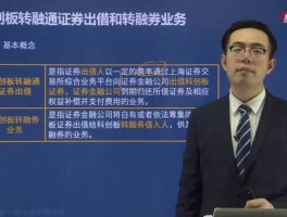 中国银河证券海王星v6（证券出现通讯故障或服务已关闭是什么原因？）