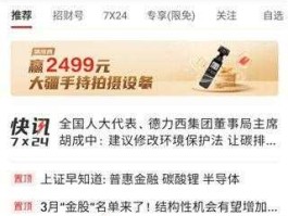 招商证券全能版（招商证券手机版怎样用？）