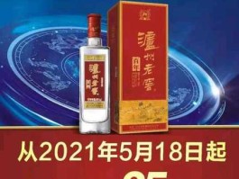 000568（000568泸州老窖会有行情吗？）