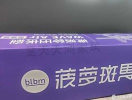 菠萝斑马？斑马的斑怎么组词？