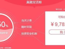 真融宝会跑路吗？真融宝会起死回生吗？