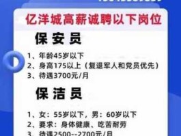 通州八通网（通州区哪里有招小时工的？不是本地人？）