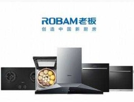 老板电器价格 2800元一套老板牌厨电是否正宗。产地广东的。据店里的讲是分厂的？