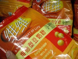 维维股份股票？维维股份和维维集团区别？