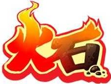火石软件 火石插件怎么用？