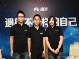 张小龙粉笔？粉笔公考哪些老师比较好，求解答，谢谢04？