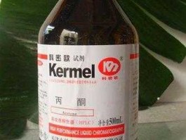 丙酮？丙酮与84哪个厉害？
