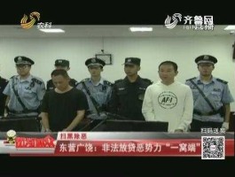 广饶吧 东营哪个镇人最多？