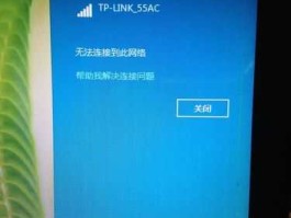 58tongchengwang 手机能连网电脑连不上网是怎么回事？