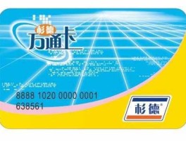 苏宁收购迪亚中国？杉德万通卡在南京哪里可以使用？