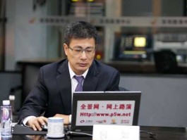 国信证券总裁，国信证券是什么啊？