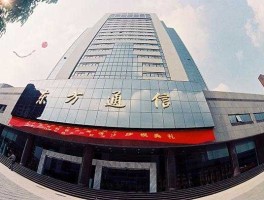 东方通信股票，东方通信有限公司是大公司么？