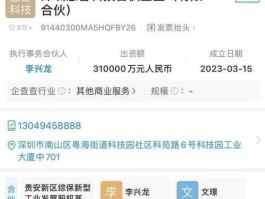 海隆软件股吧，拿到江苏海隆软件的offer了，这家公司到底怎么样？值不值得签，小伙伴们给点建议啊？