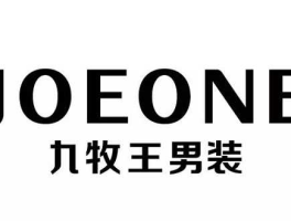 601566（九牧王公司名称？）