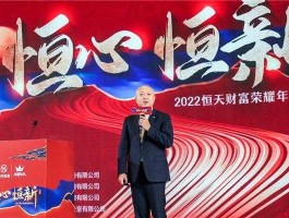 睿信财富？恒天家办主营业务？