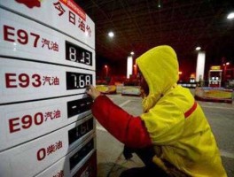 93汽油，93汽油相当于现在的什么汽油？