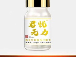 君悦健康网？君悦能量泵真的有用吗？