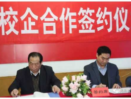 天津一商 易商通是上市公司吗？