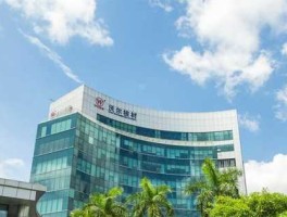 沃尔核材股票？深圳沃尔核材公司怎么样？