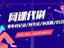 每日互动 知到网课互动分怎么拿？