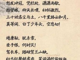 大雕吧 你听过的最霸气、最有气势的一句诗词是什么？