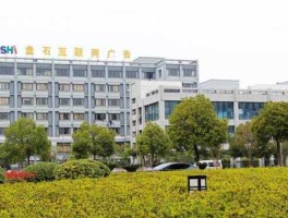 浙江盘石 浙江盘石销售好做吗？