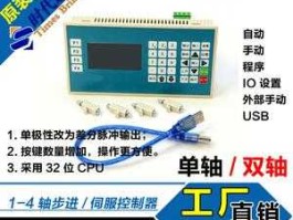 运动控制器（tc55运动控制器编程实例？）