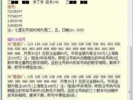 加拿大28预测（大冬会共有多少个国家参加？）