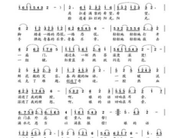 蔡蓉（蔡能组什么词？）