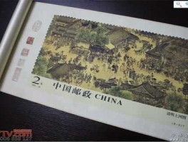 清明上河图邮票（清明上河图回收哪里最靠谱？）