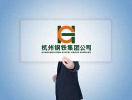 杭钢，杭钢的钢号是什么？