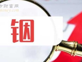 锌业股份股票 铟业三大龙头是哪三家？
