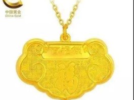 今日黄金首饰价格，22年国庆中国黄金买的首饰430一克靠谱吗？