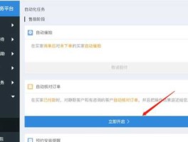 商家？淘宝怎么解除商家？