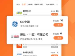 前程无忧上海地址 上海招聘网哪个正规？