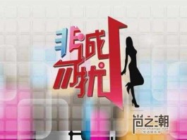 非诚勿扰 江苏卫视，江苏卫视非诚勿扰播出时间？