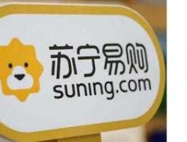 苏宁易购论坛 怎么投诉苏宁易购？